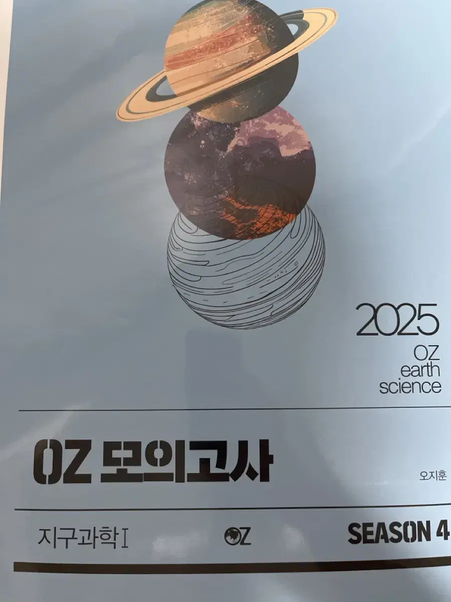 2025 OZ 모고 시즌3 2회 + 시즌4 2회