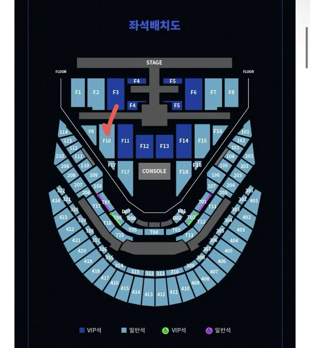 nct127 콘서트 엔시티127 막콘 플로어 양도합니다 !