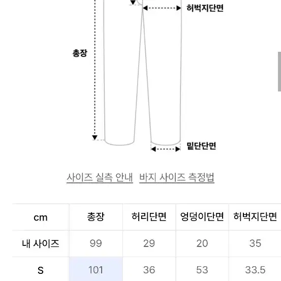 리 트레이닝팬츠