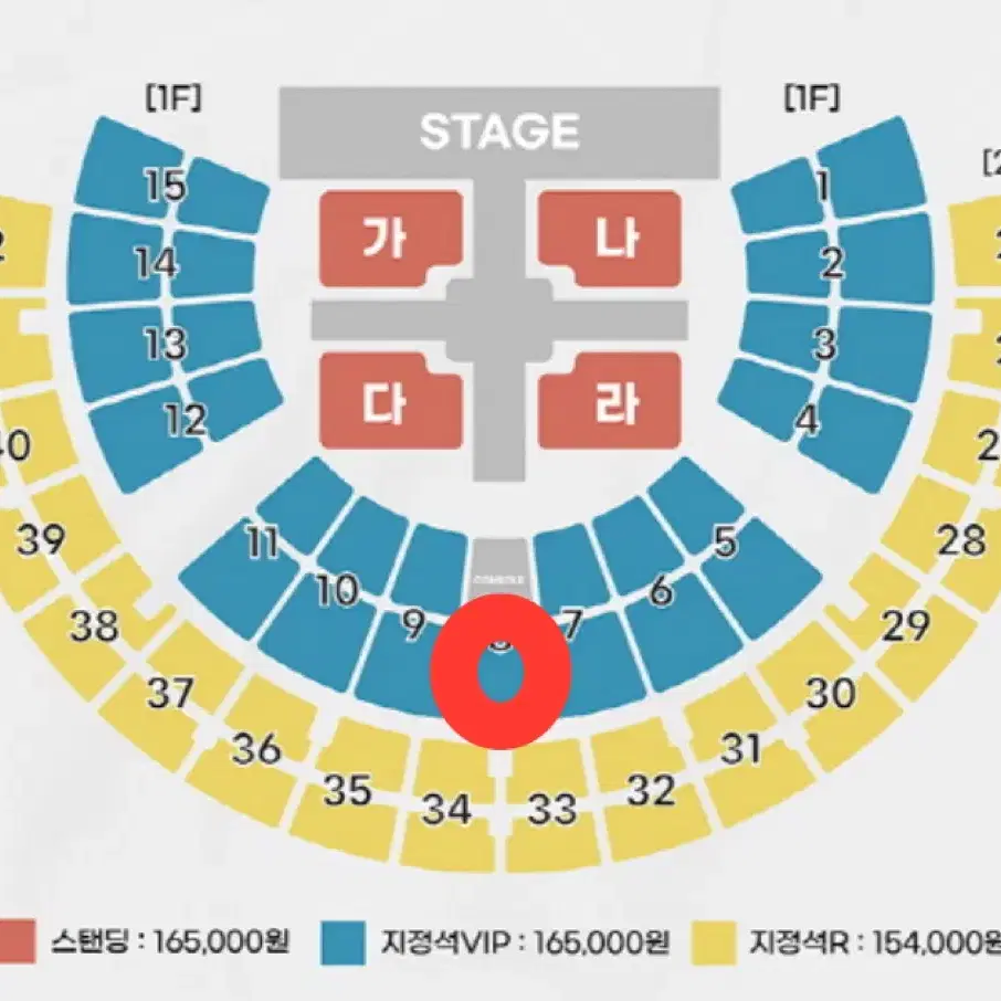 크러쉬 콘서트 VIP석 1층 2연석 21일 토요일