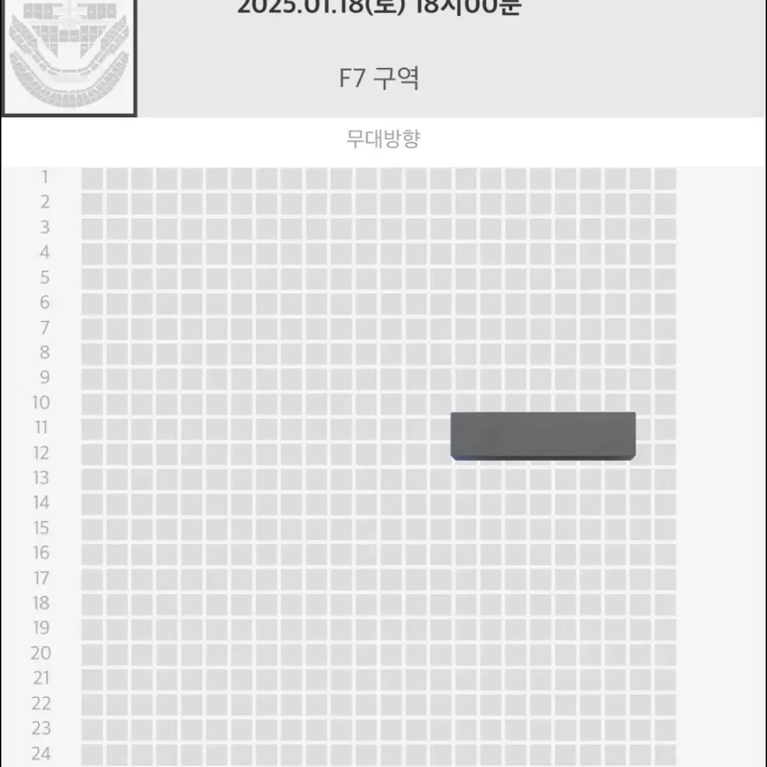 엔시티 nct 127 칠콘 첫콘 11/18 플로어 f7구역 11열 양도