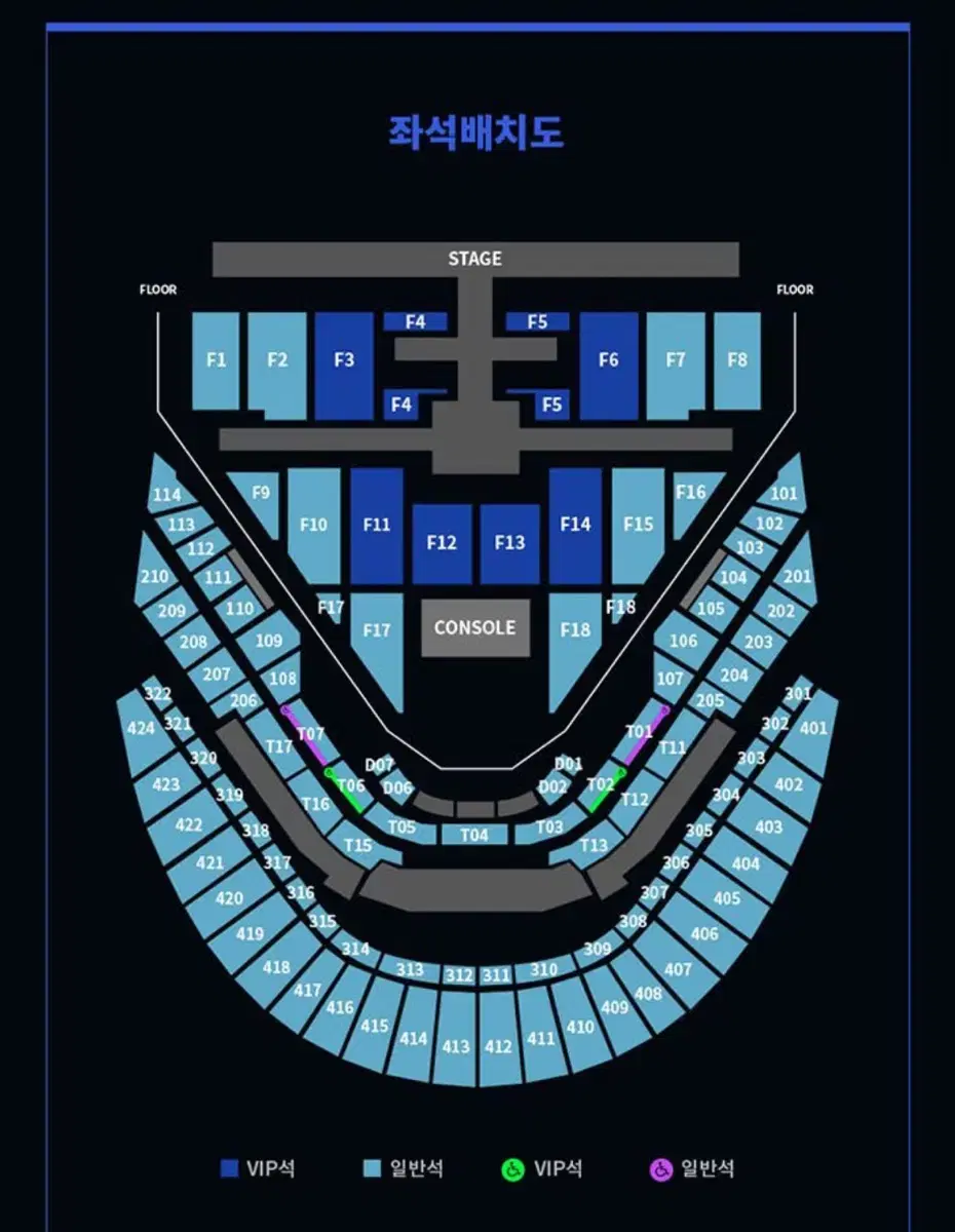 NCT127 콘서트 양도 첫콘 3층