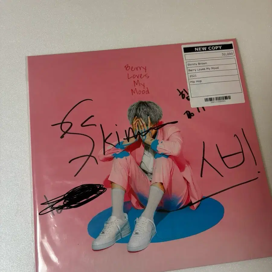 스키니브라운 berry loves my mood lp 싸인반