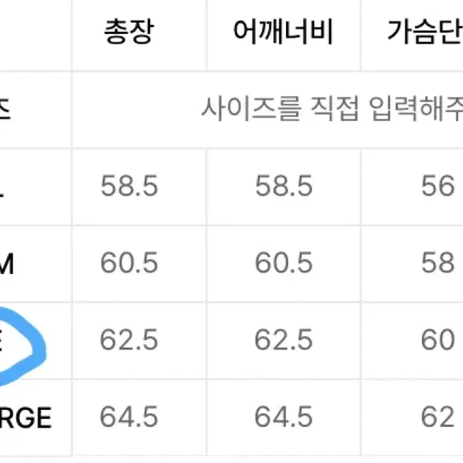 트래블 스카우트 바시티 스웨트 자켓 네이비