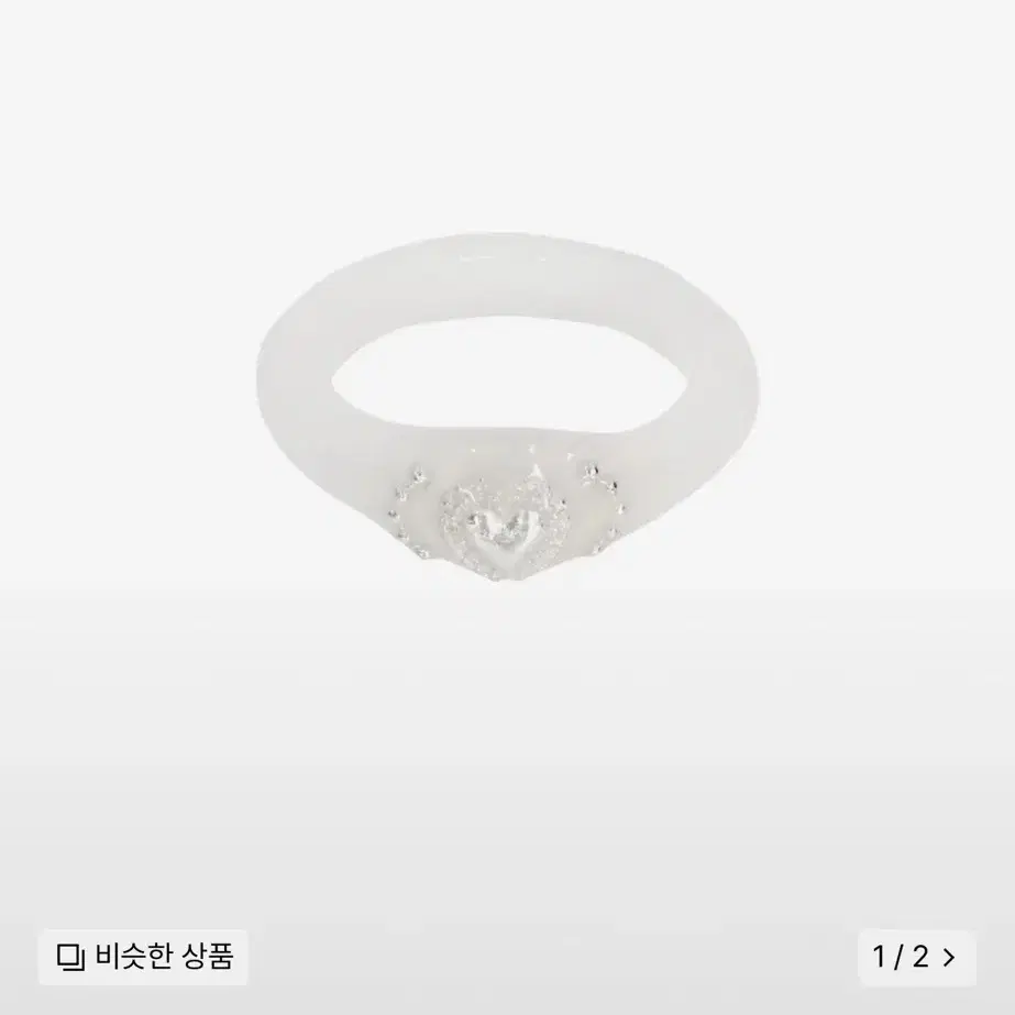 (새상품) Nff 엔프프 frozen ring-white 반지 판매합니다