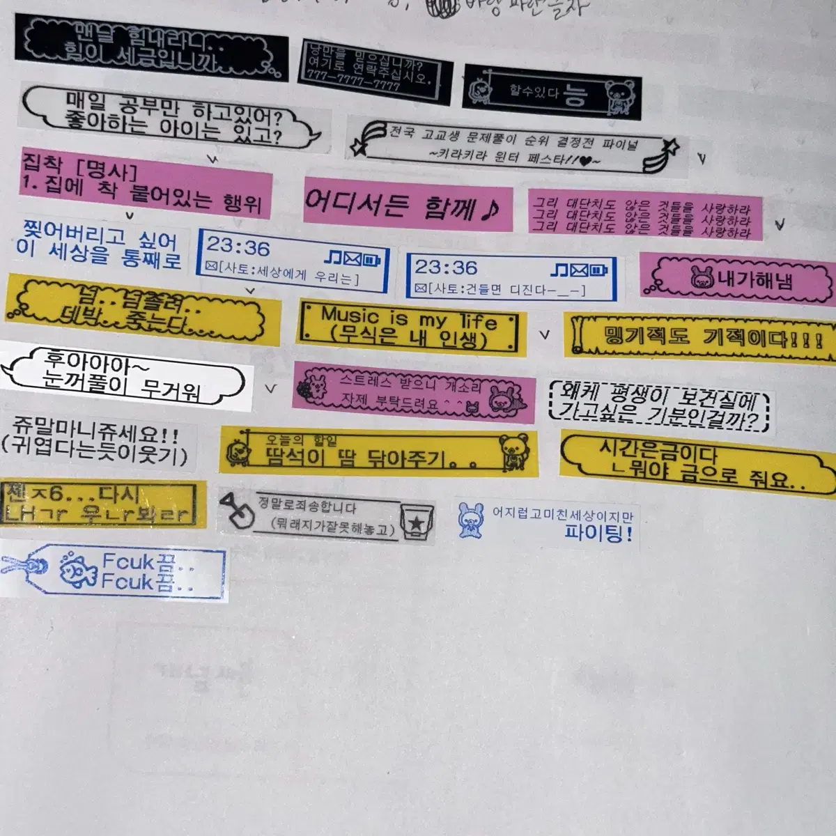 20장) 리락쿠마 라벨기 커미션 헬로키티 다꾸 다이어리 스티커 인스