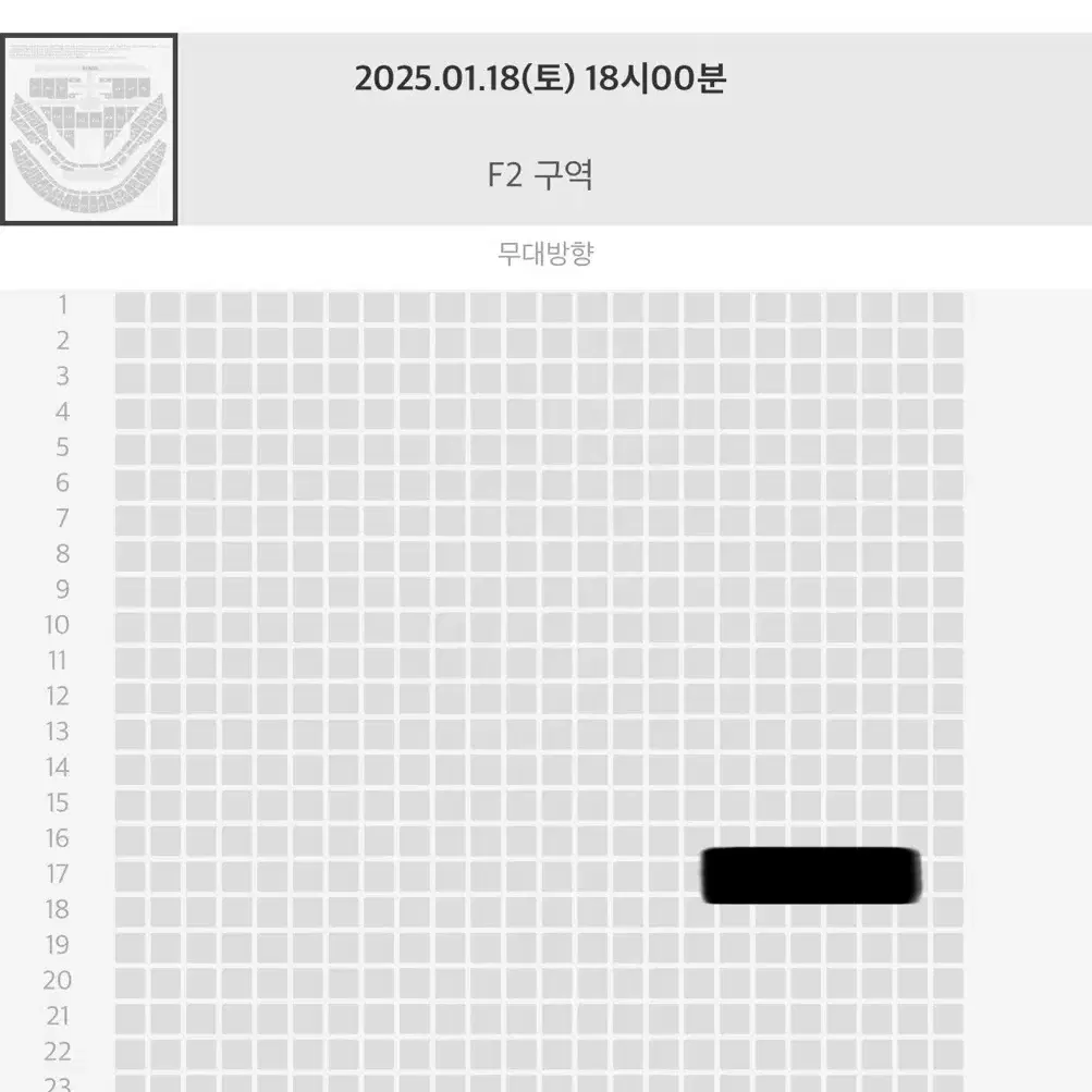 NCT127 콘서트