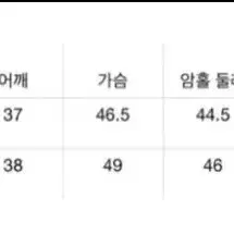 르플레인 코코트위드자켓