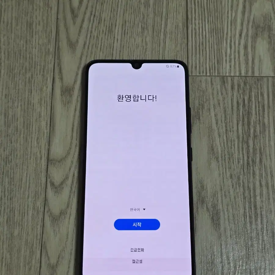 갤럭시 A90 5G 128GB 블랙