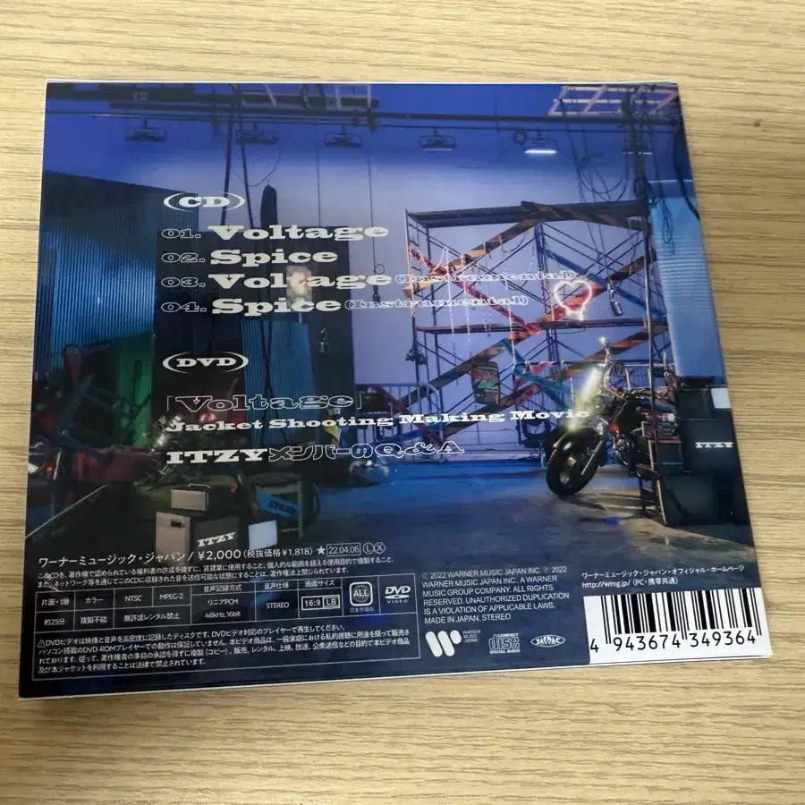 있지 일본 voltage 초회 한정판 a타입 cd+dvd 2cd