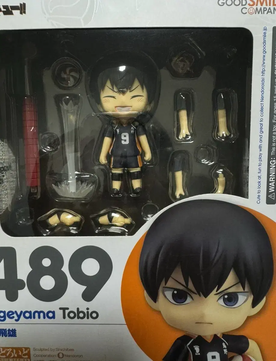 Kageyama Nen also wts.