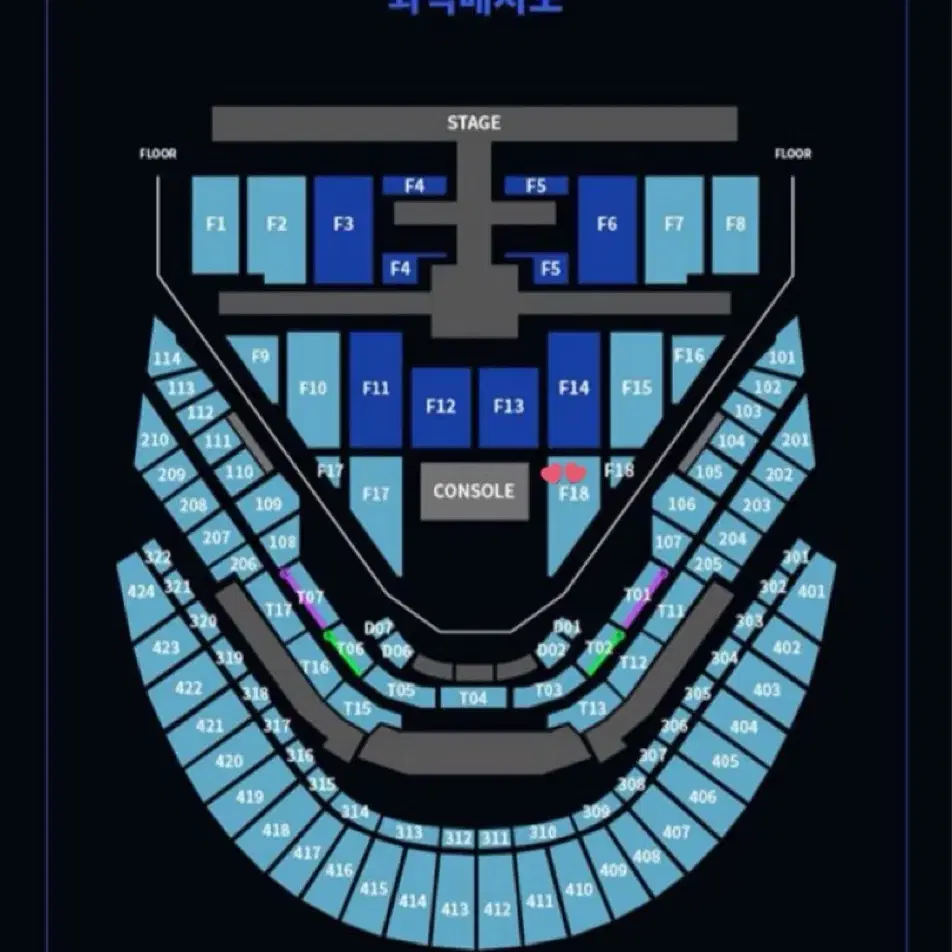 nct 127 엔시티 콘서트 첫콘 f18 티켓 양도 일이칠 vip 막콘