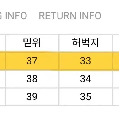 서스테인 자카드 저지 팬츠 블랙 1