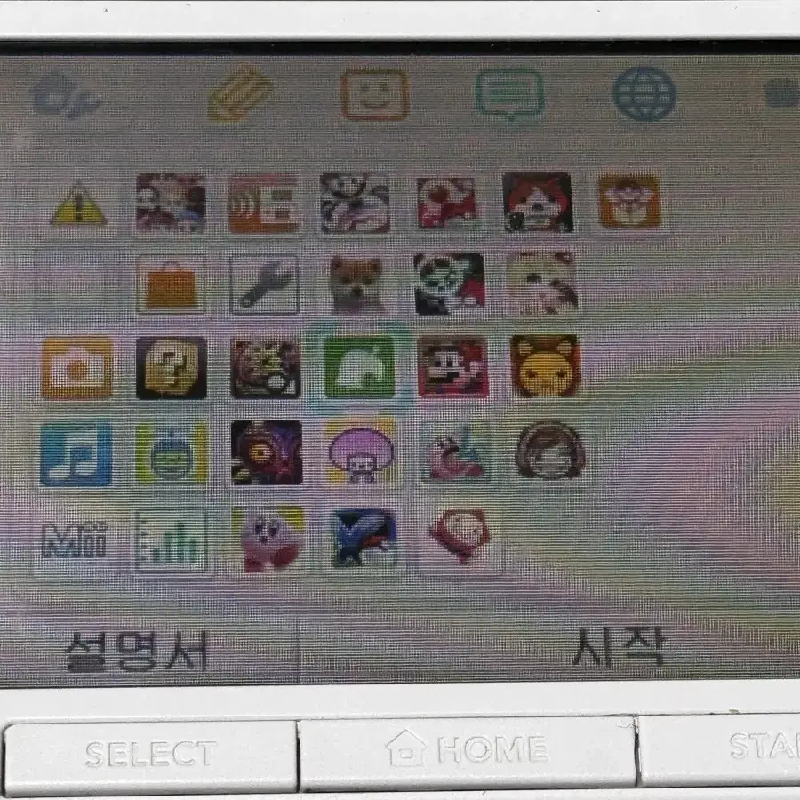 닌텐도3DSXL 본체 (포뱅,동숲,오메가루비,x,울썬 등)