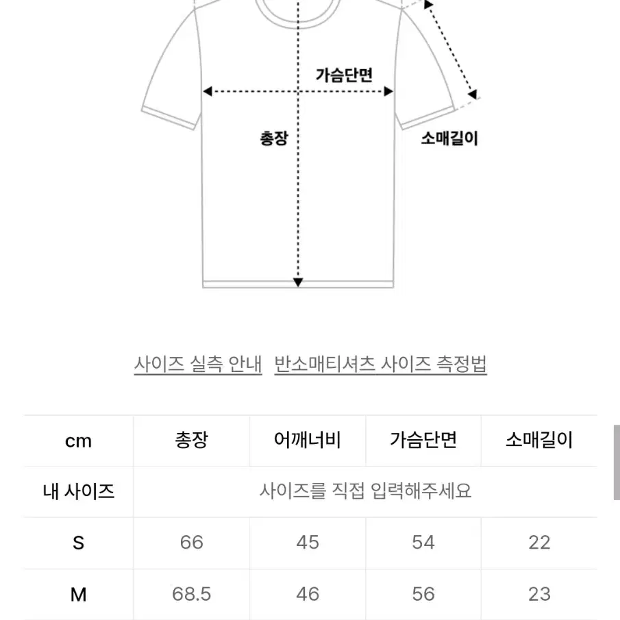 이스트하버서플러스 폴로티