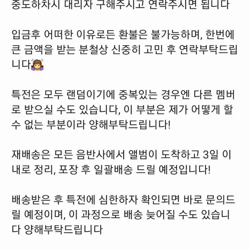 스키즈 합 HOP 예판 미공포 분철 방찬 리노 창빈 승민 아이엔