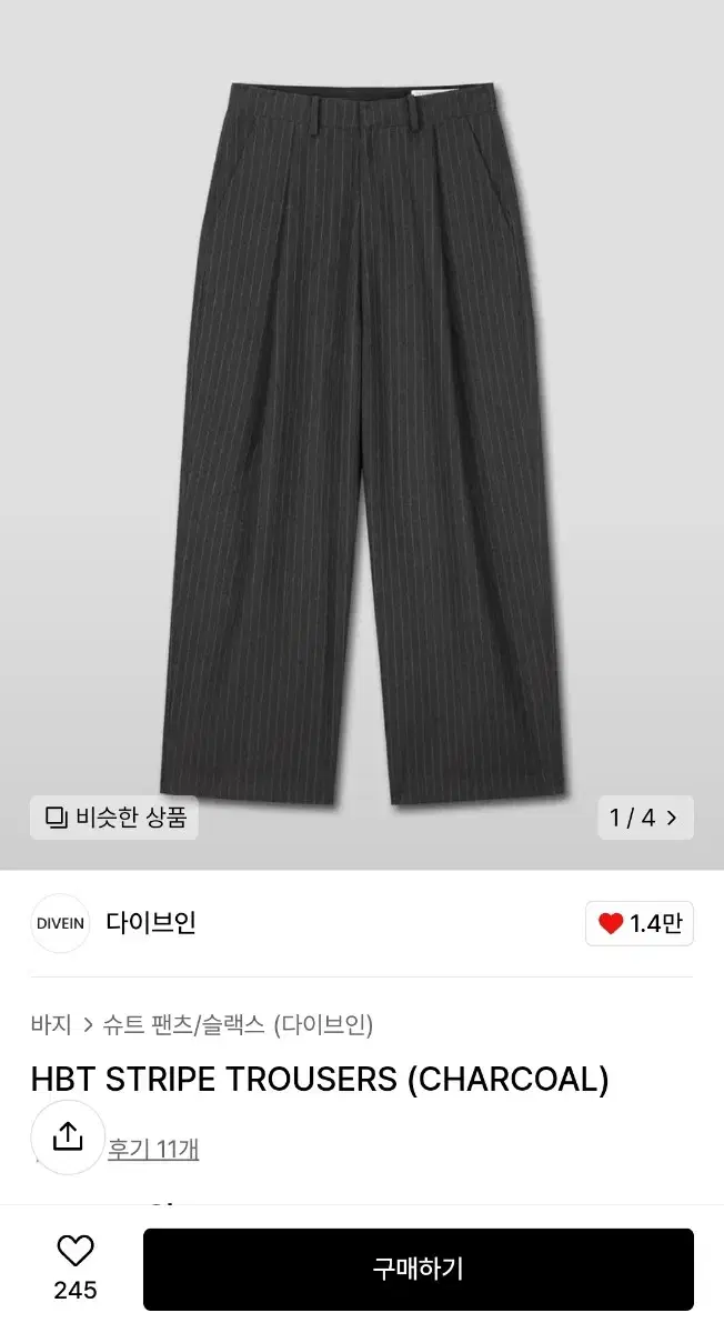 (NEW) Dive-In Striped Slacks Charcoal 1 size