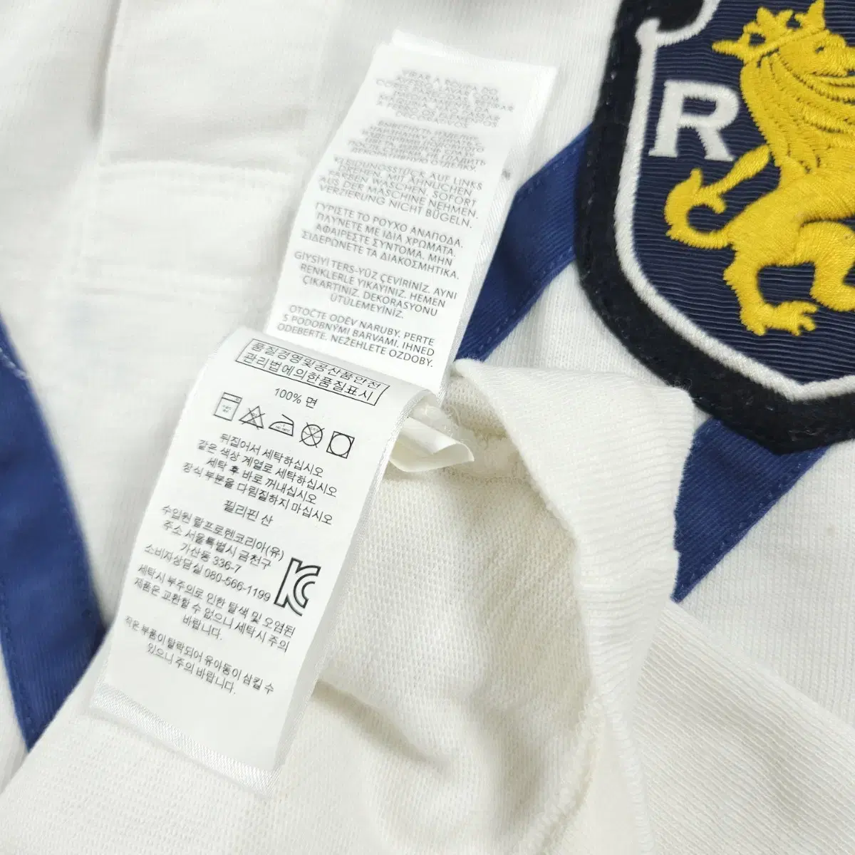 폴로랄프로렌 럭비티 RL패치 (2XL)