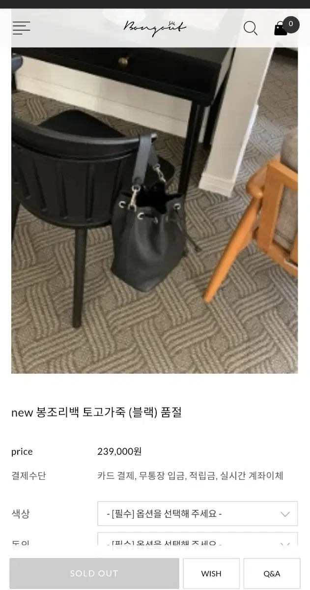 봉긋 토고가죽 봉조리백 팝니다