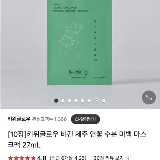 새상품 마스크팩 원가격 2.5만 미사용 새상품 이사정리 급처