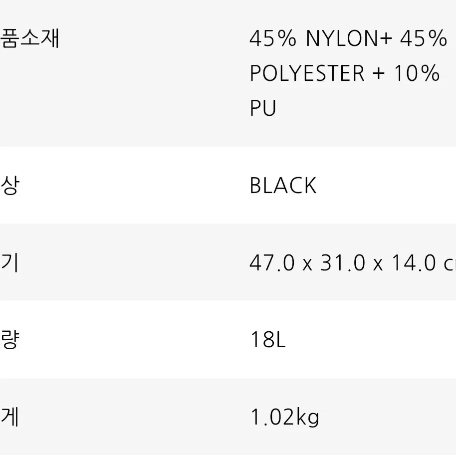 샘소나이트 크레건 백팩