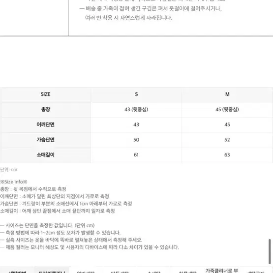 인사일런스우먼 크롭레더자켓