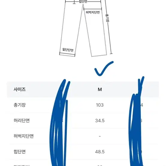 택포) 새상품 와이드 롱 슬랙스 브라운 M 사이즈