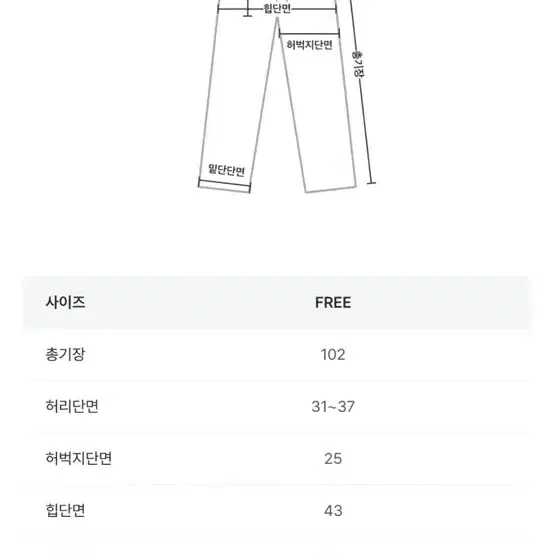 택포) 새상품 밴딩 슬랙스 옆트임 블랙 프리사이즈