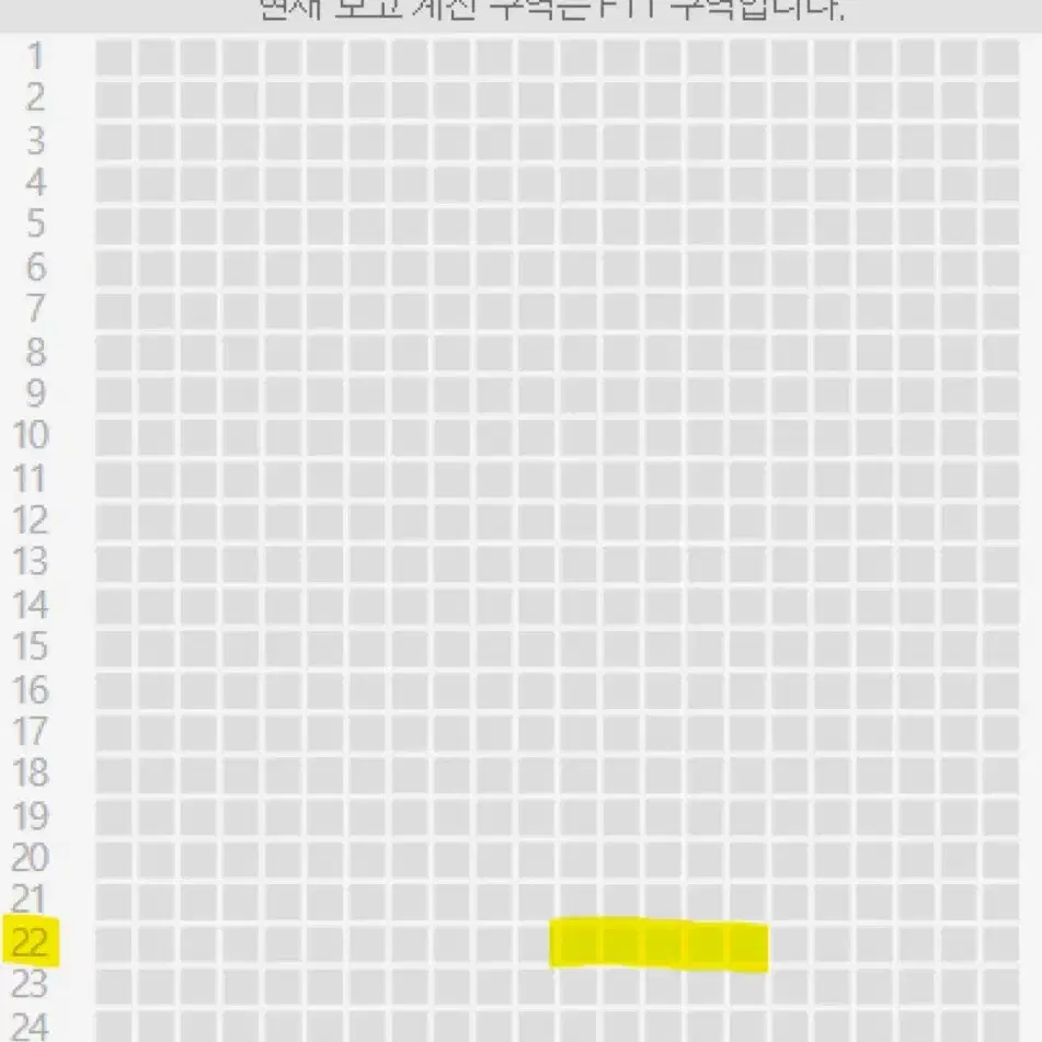 Nct 엔시티 127 콘서트 양도 (첫,막 vip~)