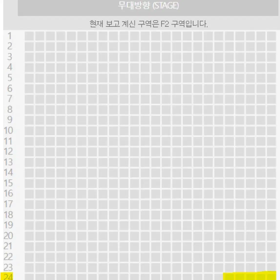 Nct 엔시티 127 콘서트 양도 (첫,막 vip~)