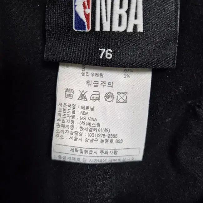 NBA엔비에이 정품 카펜더팬츠 남성 카고면바지30