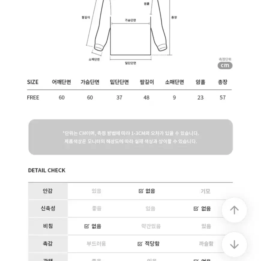 (새상품) 투웨이 꽈배기 니트 집업