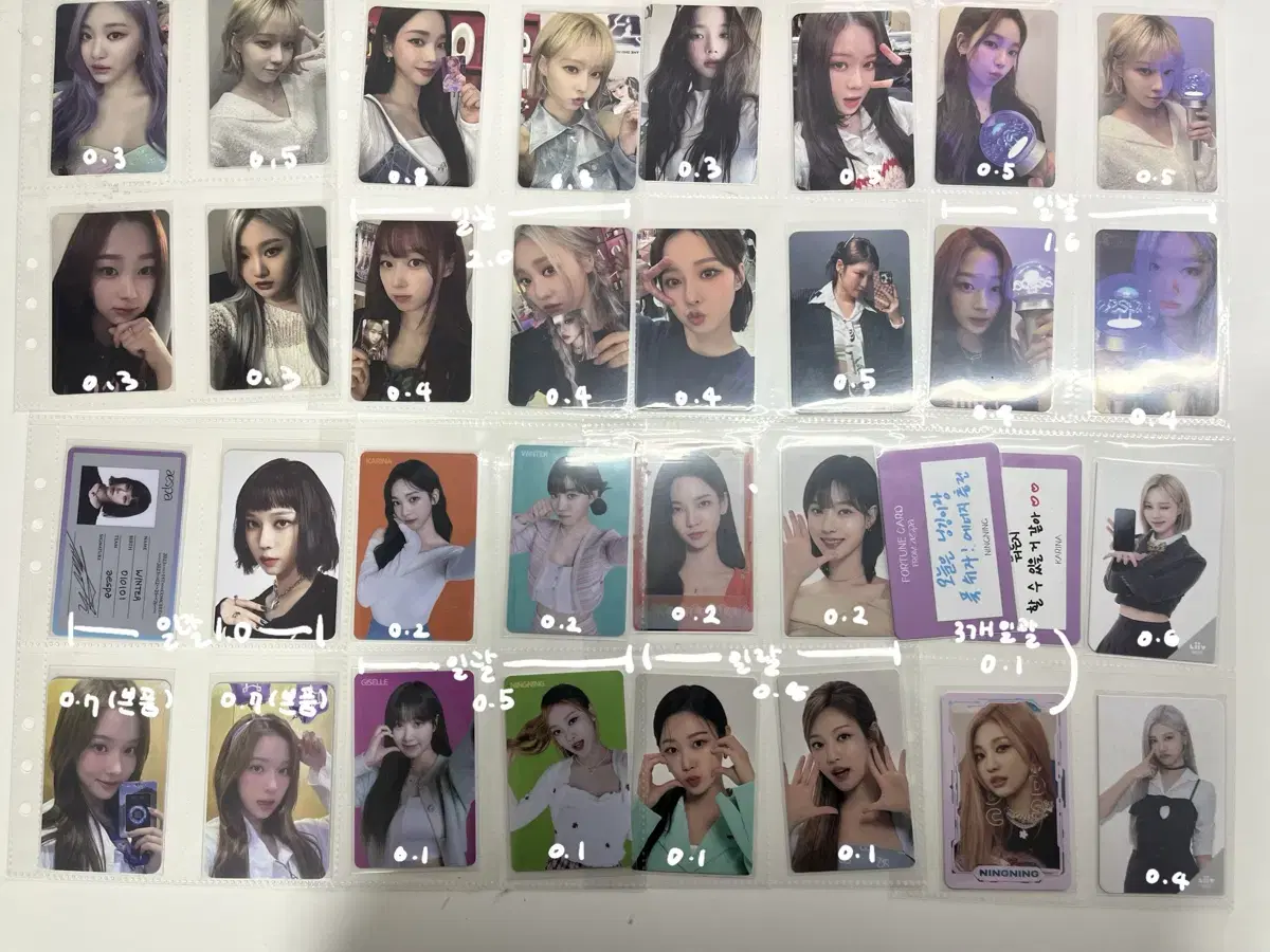 aespa photocard wts karina giselle winter ningning