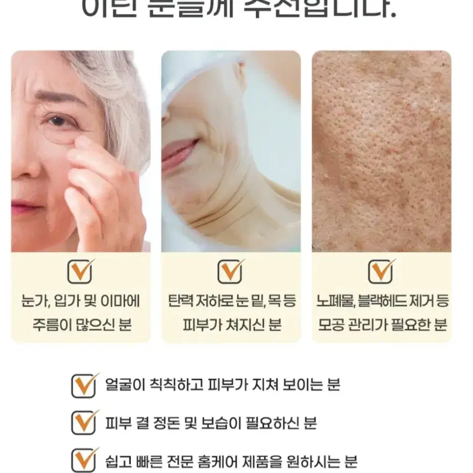 퀀매직필톡스 워시오프팩 500g신제품미개봉