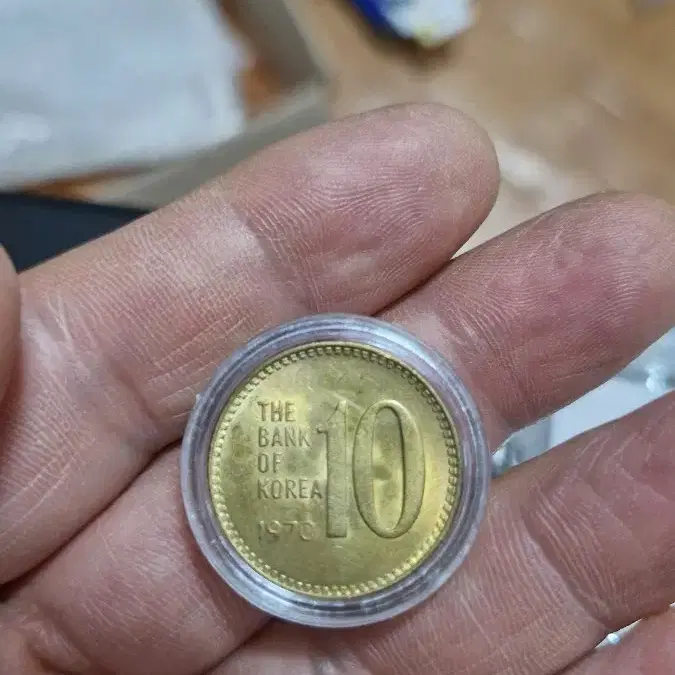 1970년10원 황동