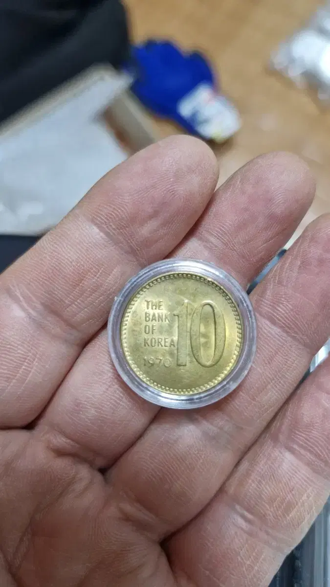 1970년10원 황동