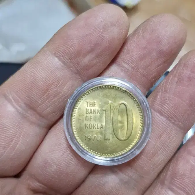 1970년10원 황동