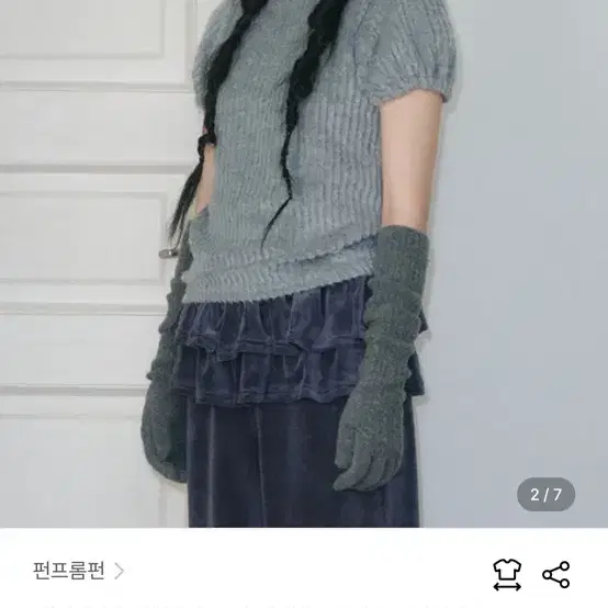 펀프롬펀 PLUFFY PUFF SLEEVE TOP (새상품)