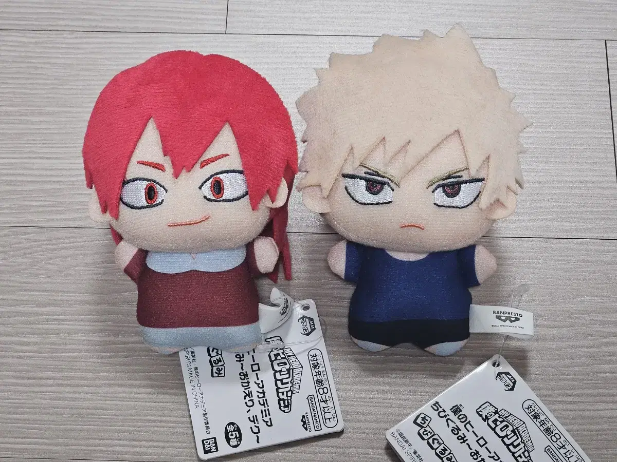 Hiroaka Kirishima Bakugo Plainclothes Chibigurumi Chibinui