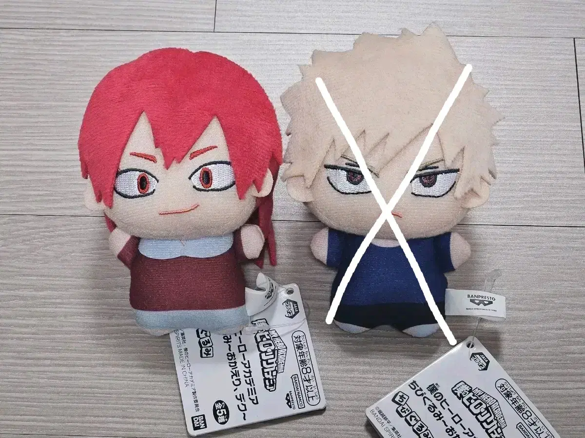 Hiroaka Kirishima Bakugo Plainclothes Chibigurumi Chibinui