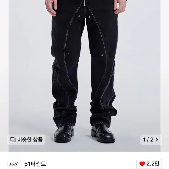 51퍼센트 / TUNNEL LINING TROUSER /L  새상품