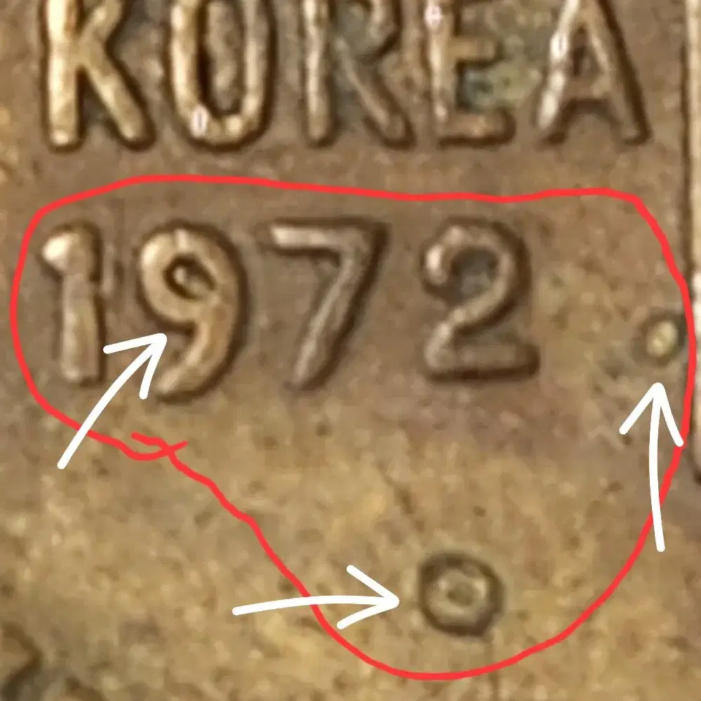 민트색 + 다이칩 10원 동전 한국은행 1972년