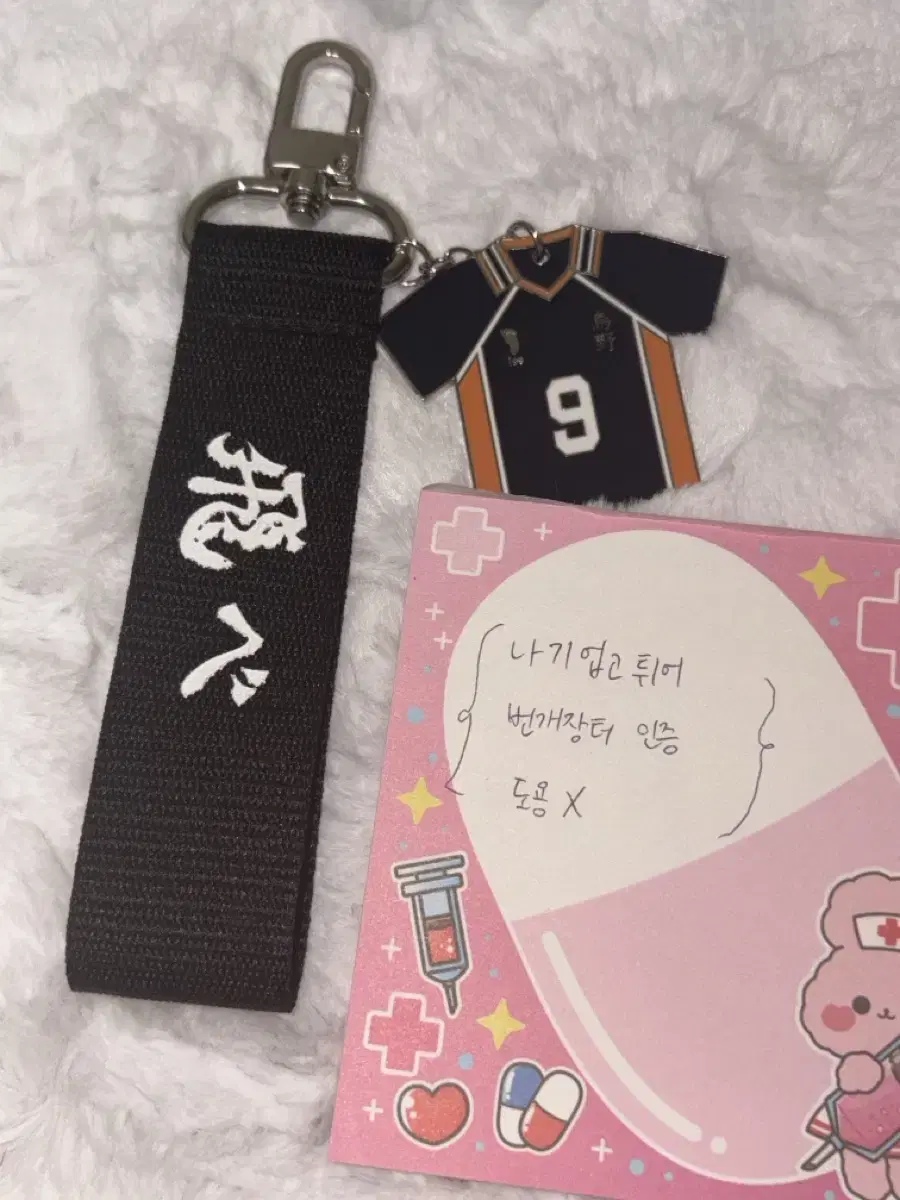 Haikyuu Kageyama Tsudenkai CGV pre-order benefit keyring Sell Combo