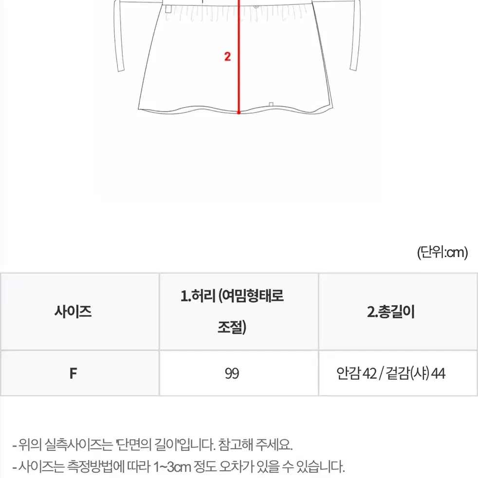 리슬x미나에디션 샤스커트 핑크