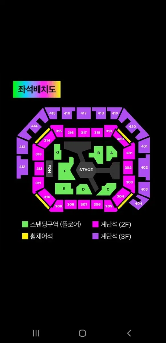 mma f구역 80번대 스탠딩 대행표 관계자표 멜론뮤직어워드 멜뮤