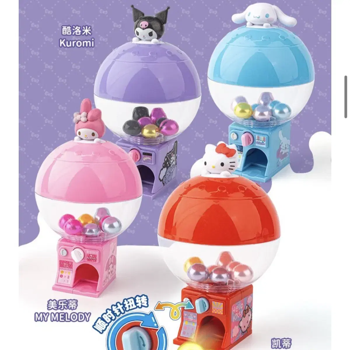 Sanrio Gacha Machine Toy sealed My Melody Kuromi Cinnamon Rolls