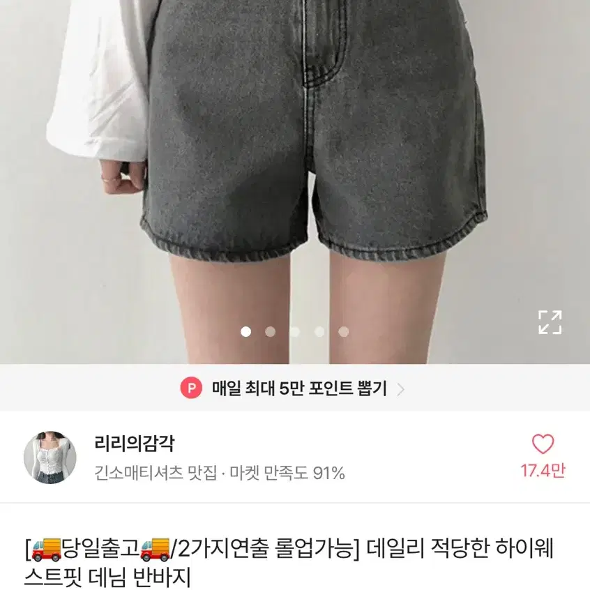 반바지 두 개 판매