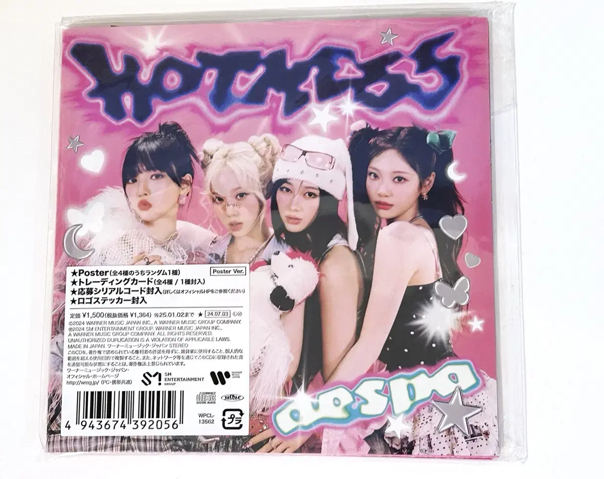 Aespa Hot mess poster version winter (photocardx)