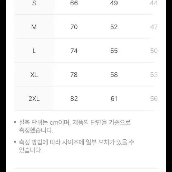 얼렁뚱땅상점 스파이패밀리 콜라보 티셔츠 팝니다