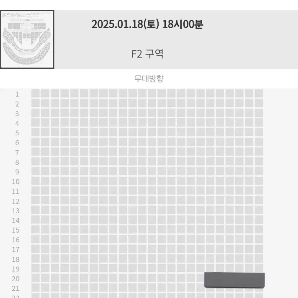 엔시티 127 콘서트 첫콘 1/18 f2구역 양도 판매